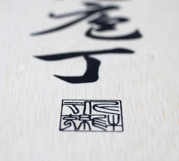 Satake Katsu Zestaw nóż Santoku + Nakiri